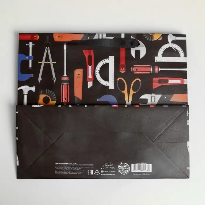 Пакет подарочный крафтовый, упаковка, «Happy birthday», ML 27 х 23 х 11.5 см Пакет подарочный крафтовый, упаковка, «Happy birthday», ML 27 х 23 х 11.5 см