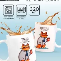 Кружка чайная керамическая &laquo;Дайте мне больше кофе&raquo;, 320 мл