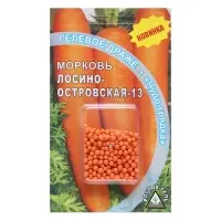 Семена Морковь &laquo;Лосиноостровская 13&raquo;, гелевое драже, 300 шт., &laquo;Росток-гель&raquo;