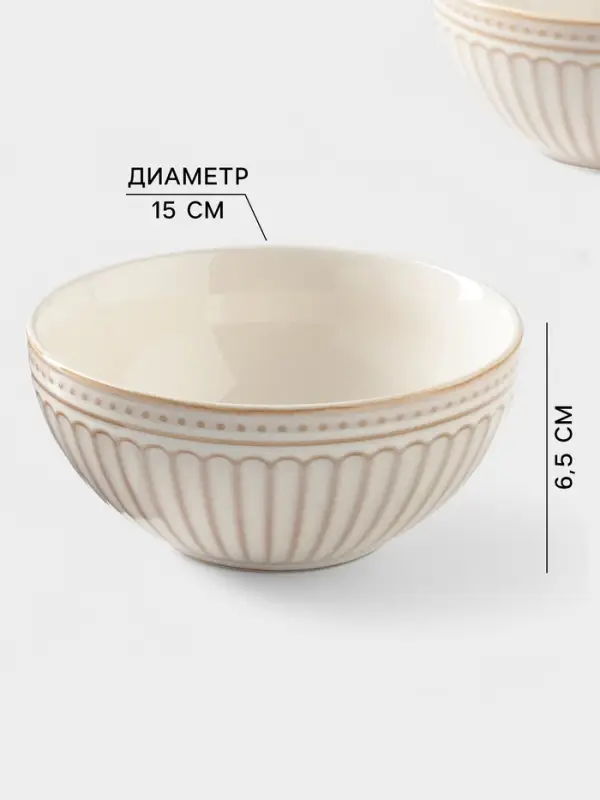 Салатники Доляна &laquo;Винтаж&raquo;, d=15 см, набор 2 шт., керамика, бежевые