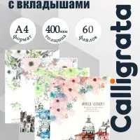 Папка формат А4, с 60 прозрачными файлами &laquo;Город&raquo;, МИКС