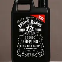 Подарочный набор «Крутой мужик«, гель для душа канистра 500 мл и стакан с пулей, HARD LINE