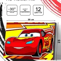 Картина по номерам для детей &laquo;Молния Маккуин&raquo; 20&times;30 см