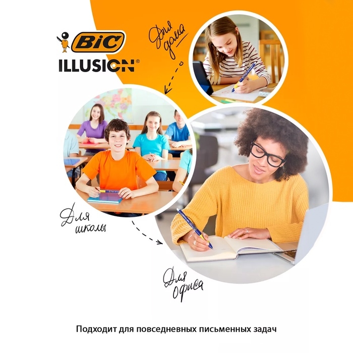 Ручка гелевая стираемая BIC Gelocity Illusion, узел 0.7 мм, чернила чёрные, цена за 1 шт Ручка гелевая стираемая BIC Gelocity Illusion, узел 0.7 мм, чернила чёрные, цена за 1 шт