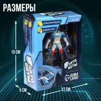 Робот-трансформер &laquo;Спорт&raquo;
