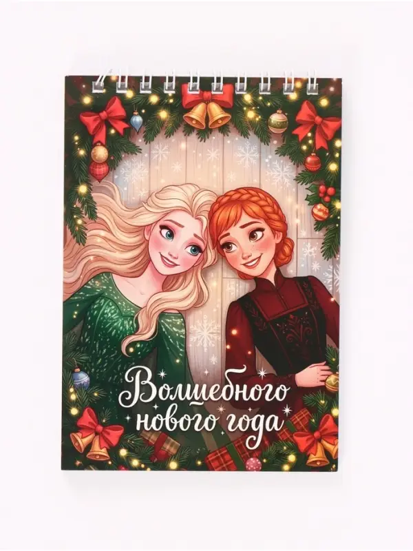 Блокнот А6, 40 листов, на гребне, &laquo;Волшебного нового года&raquo;