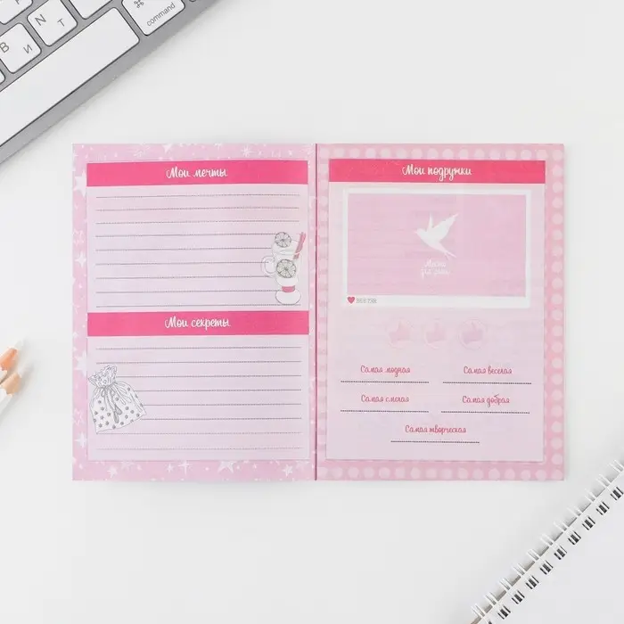 Анкета для девочек «Котик», А6, 16 листов Анкета для девочек «Котик», А6, 16 листов