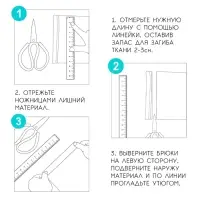 Лента для подгибания швов, термоклеевая, 2.5 см, 5 м, чёрная