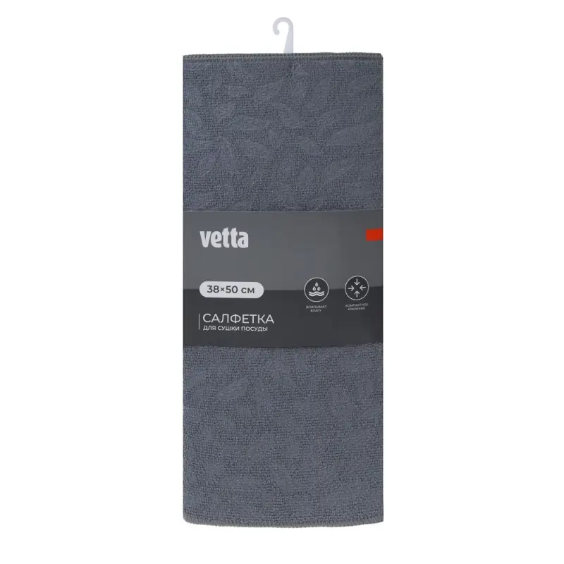 Салфетка для сушки посуды тм VETTA Узор, 38x50см, микрофибра, 210г/кв.м.