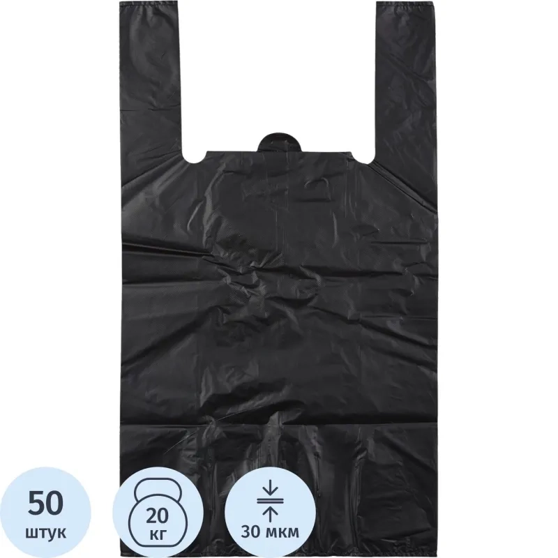 Пакет-майка УСИЛЕННЫЙ,ПНД., 40+18x70см.,черный,30мкм,50 шт./уп