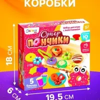 Набор для игры с пластилином &laquo;Суперпончики&raquo;, 5 баночек с пластилином
