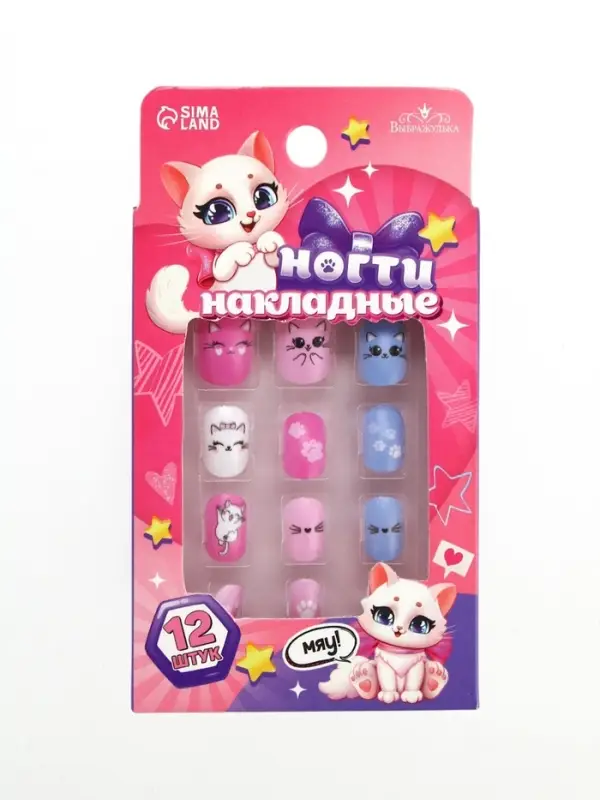 Накладные ногти детские &laquo;Милая кошечка&raquo;, 12 шт.