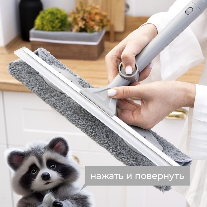 Щётка для окон с гибким механизмом Raccoon, поворот насадки 180°, телескопический черенок, длина 131 см, насадка из микрофибры 31×6,5 см Щётка для окон с гибким механизмом Raccoon, поворот насадки 180°, телескопический черенок, длина 131 см, насадка из микрофибры 31×6,5 см
