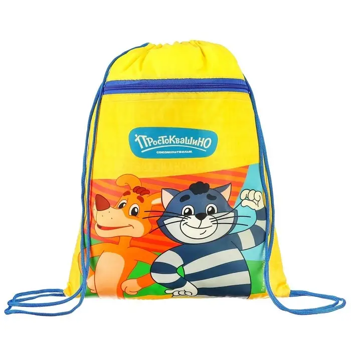 Мешок для обуви с карманом 420*350 мм, Союзмультфильм Простоквашино (мягкий полиэстер, плотность 210D) Мешок для обуви с карманом 420*350 мм, Союзмультфильм Простоквашино (мягкий полиэстер, плотность 210D)