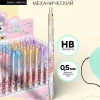 Карандаш механический &laquo;Аниме&raquo;, толщина грифеля 0.5 мм, НВ, корпус с рисунком, МИКС