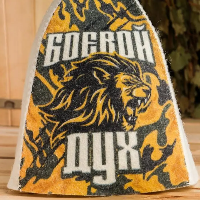 Шапка для бани с принтом  Шапка для бани с принтом "Боевой дух"
