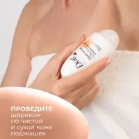 Дезодорант женский гипоаллергенный "Дав" сенситив, 50 мл