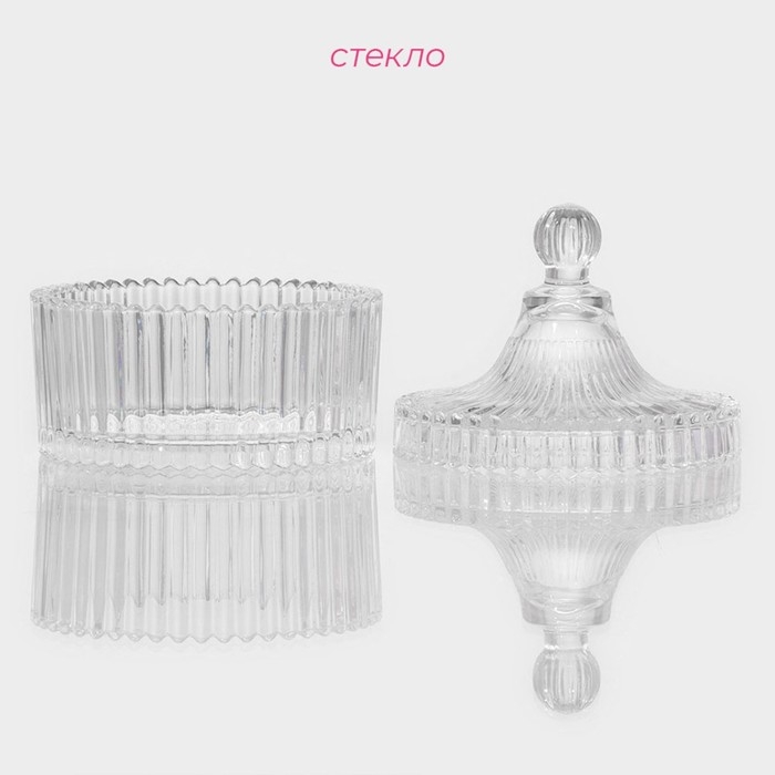 Сахарница стеклянная Доляна «Царская», 250 мл, 10,5×12 см, цвет прозрачный Сахарница стеклянная Доляна «Царская», 250 мл, 10,5×12 см, цвет прозрачный