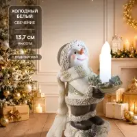 Фигурка новогодняя световая &laquo;Снеговичок со свечой&raquo;, полистоун, 3&times;LR1130, 10&times;7.5&times;13.7 см