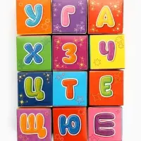 Кубики &laquo;Азбука&raquo;, по методике Монтессори, 12 шт., 3+