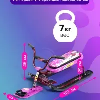 Снегокат &laquo;Ника джамп&raquo;, розовый, сиреневый, СНД1/ПН2 Nika Kids