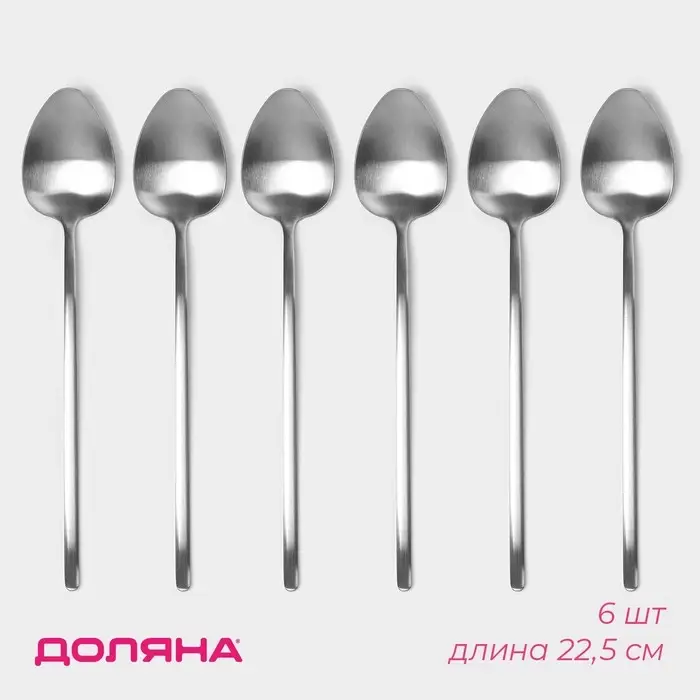 Набор столовых ложек из нержавеющей стали Доляна Sentiment, длина 22.5 см, 6 шт., серебристый