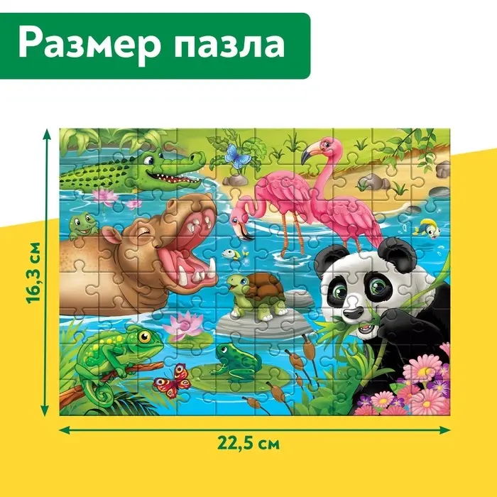 Пазл &laquo;Райский уголок&raquo;, 80 деталей