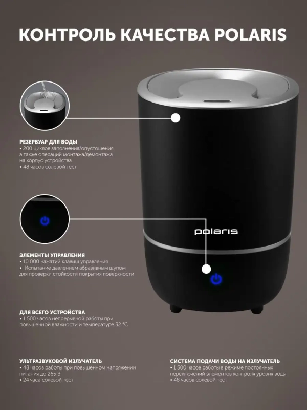 Увлажнитель воздуха с аромадиффузором PUH 8105 TF Увлажнитель воздуха с аромадиффузором PUH 8105 TF