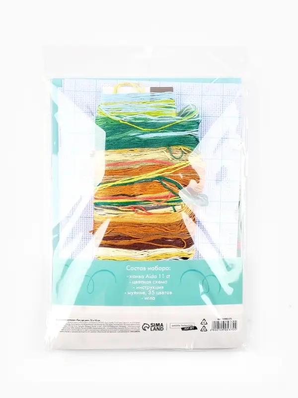 Вышивка крестиком 35х45 см "Там, где уют"