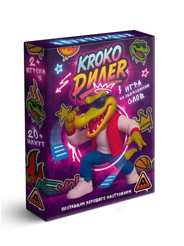Настольная игра &laquo;KROKO DИЛЕR&raquo;, на объяснение слов, 40 карт, 16+