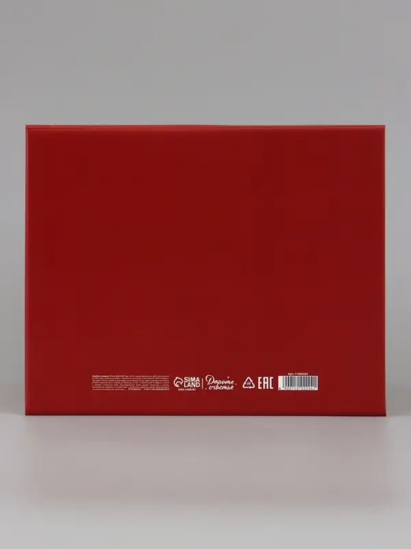 Коробка подарочная, складная 31.2&times;25.6&times;16.1 см &laquo;С Новым годом&raquo;
