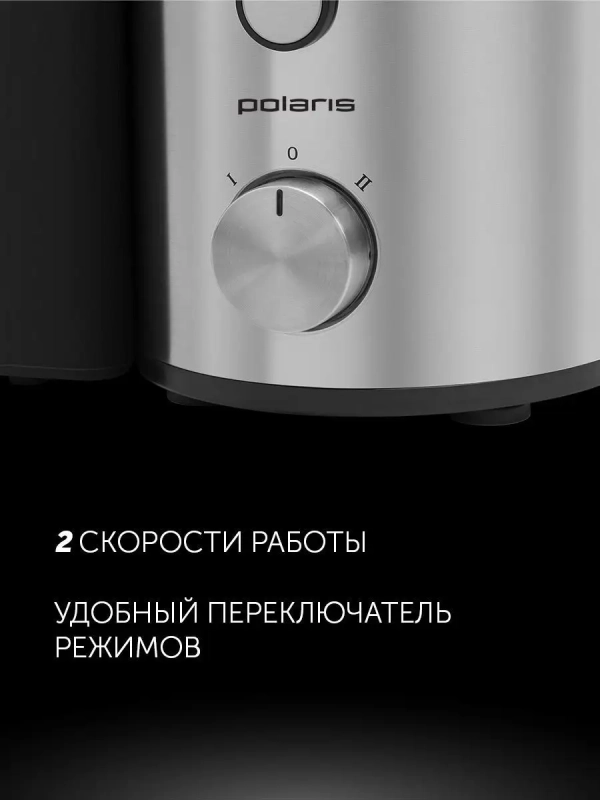 Центробежная соковыжималка PEA 1535AL для овощей и фруктов