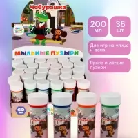 Мыльные пузыри &laquo;Союзмультфильм. Чебурашка&raquo;, 60 мл