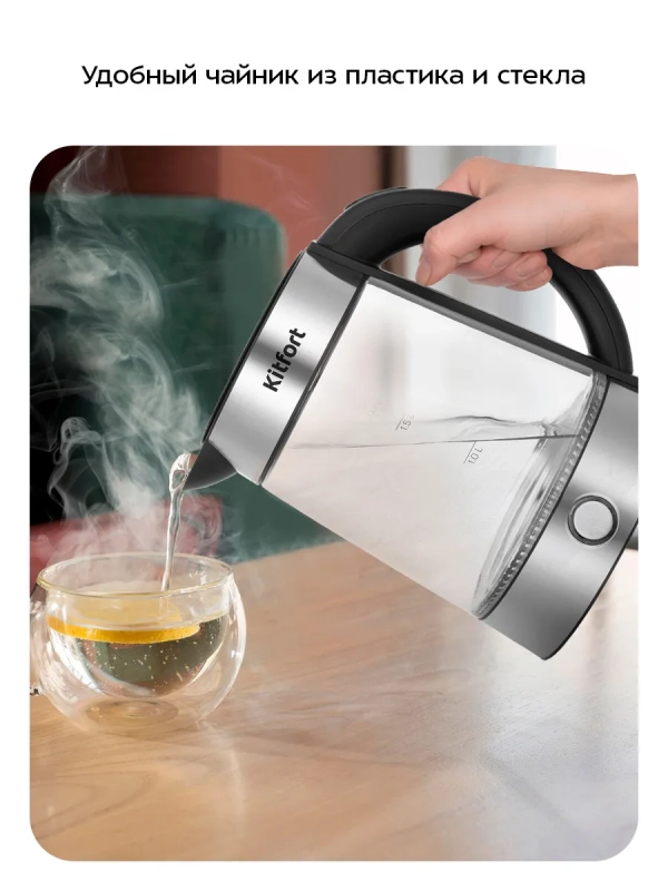 Чайный набор КТ-6744 чайник электрический - 1.7 л Чайный набор КТ-6744 чайник электрический - 1.7 л