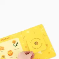 Ароматная книга с окошками &laquo;Цвета вокруг меня. Синий трактор&raquo;, 20 стр.