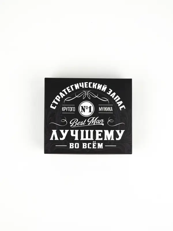 Подарочная коробка с карточками &laquo;Настоящему мужчине&raquo;