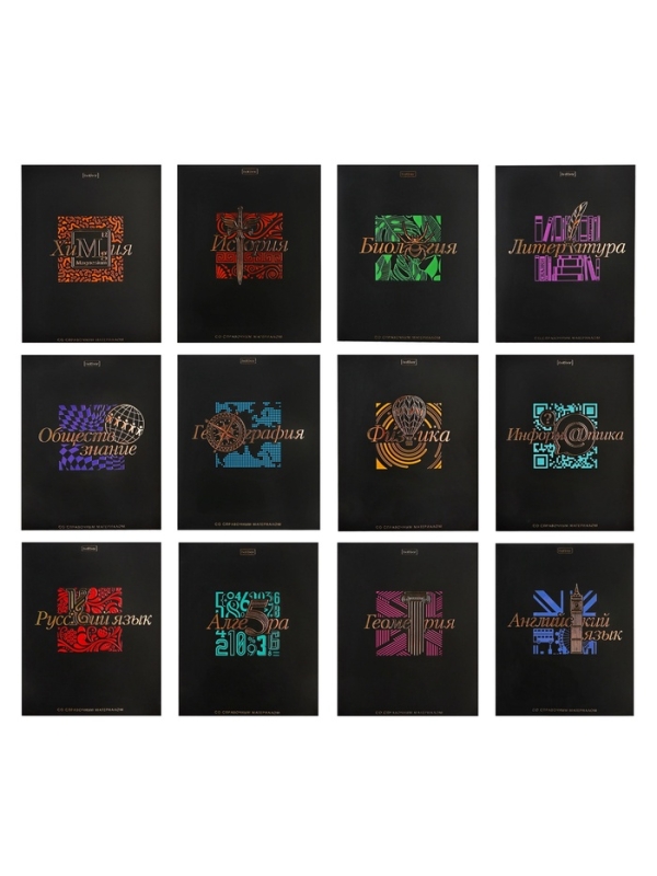 Комплект предметных тетрадей 48 листов, 12 предметов Hatber «Салют предметов», обложка мелованный картон, матовая ламинация, 3D-лак, тиснение фоль�... Комплект предметных тетрадей 48 листов, 12 предметов Hatber «Салют предметов», обложка мелованный картон, матовая ламинация, 3D-лак, тиснение фоль�...