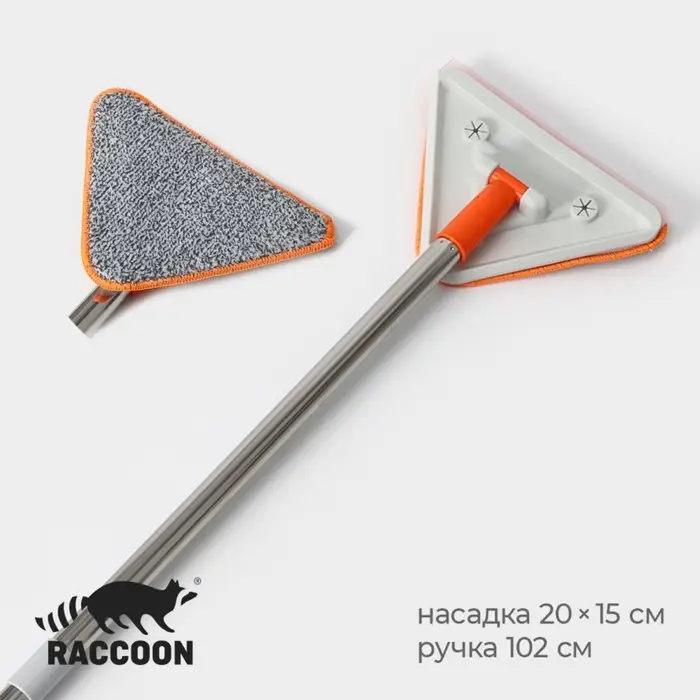 Окномойка фигурная Raccoon, стальная ручка, 2 секции, 102 см, насадка из микрофибры 20&times;15 см