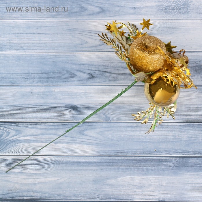 Новогодняя ветка декоративная «Зимнее волшебство. Сказка», пластик, яблочко, подарок, 15 см, серебристо-золотой Новогодняя ветка декоративная «Зимнее волшебство. Сказка», пластик, яблочко, подарок, 15 см, серебристо-золотой