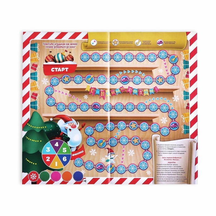 Новогодняя настольная игра «Новый год: Подарки в мешке», 50 карт, 10+ Новогодняя настольная игра «Новый год: Подарки в мешке», 50 карт, 10+