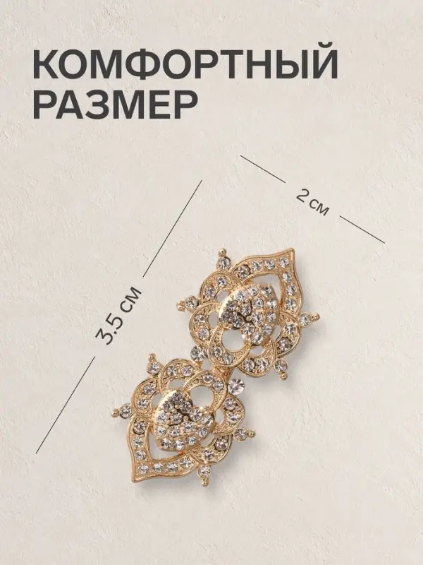 Зажим для кардигана &laquo;Ажур. Кокошник&raquo;, белый в золоте