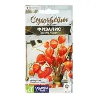 Семена Физалис "Граунд Черри", ц/п,  0,2 гр.