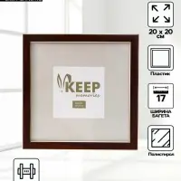 Фоторамка для фото 20&times;20 см Keep memories, Elysian, пластик, красное дерево с золотом
