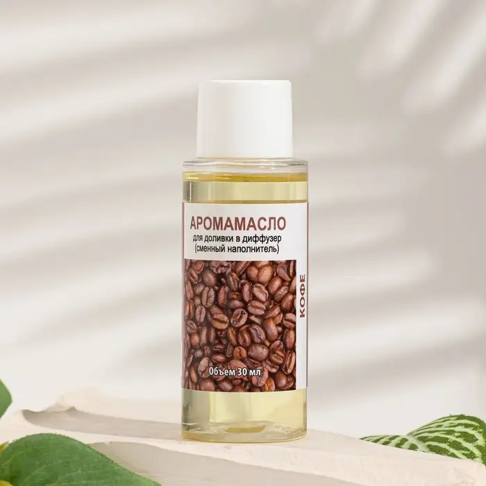Эфирное масло для доливки в диффузор &laquo;Кофе&raquo;, длительного действия, 30 мл