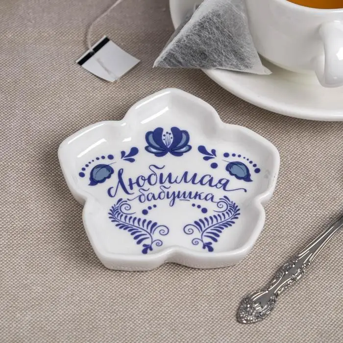 Подставка керамическая Дорого внимание «Любимая бабушка», 9,5 х 10 см Подставка керамическая Дорого внимание «Любимая бабушка», 9,5 х 10 см