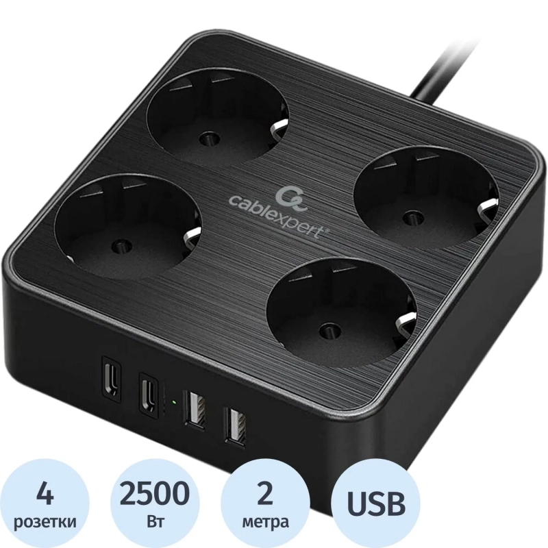 Сетевой фильтр Cablexpert Plate 4р/2м, 10А, 2xUSB, черный(PLT-4-C2U2-B-2)
