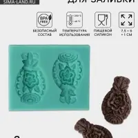 Молд для заливки &laquo;Гавайский ананас&raquo;, силикон, 2 ячейки, 7.5&times;6 см, зелёная
