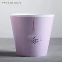 Кашпо для цветов «Лаванда», 0,8 л, 11 х 12 см Кашпо для цветов «Лаванда», 0,8 л, 11 х 12 см