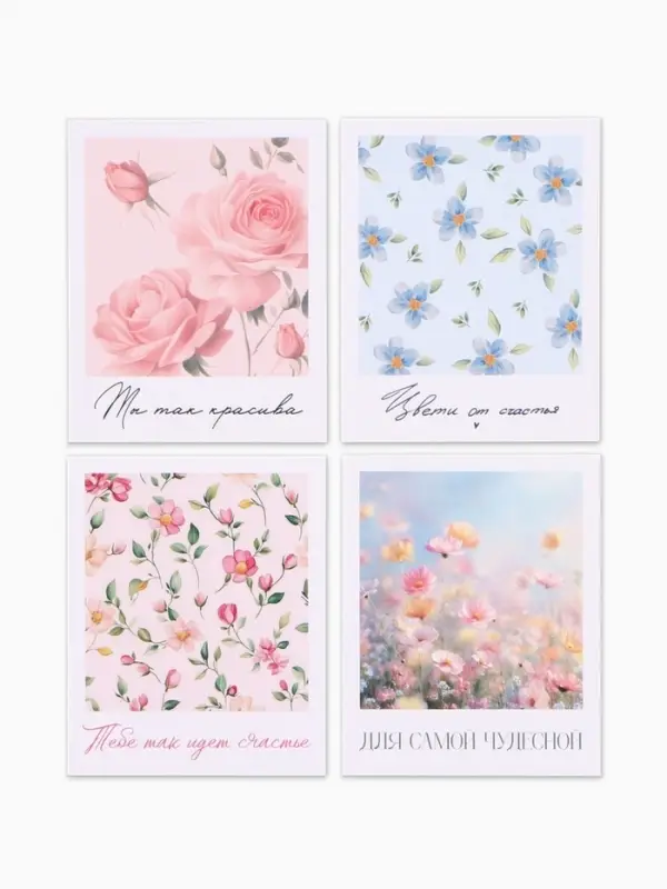 Открытки мини &laquo;Красота&raquo;, набор 35 шт., 8&times;9.5 см