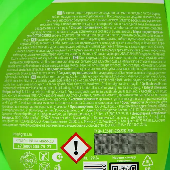 Средство для мытья посуды Velly Premium, 1000 мл Средство для мытья посуды Velly Premium, 1000 мл